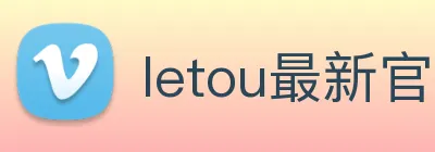 letou最新官网 logo
